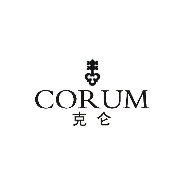 19类-建筑材料克仑 CORUM商标转让