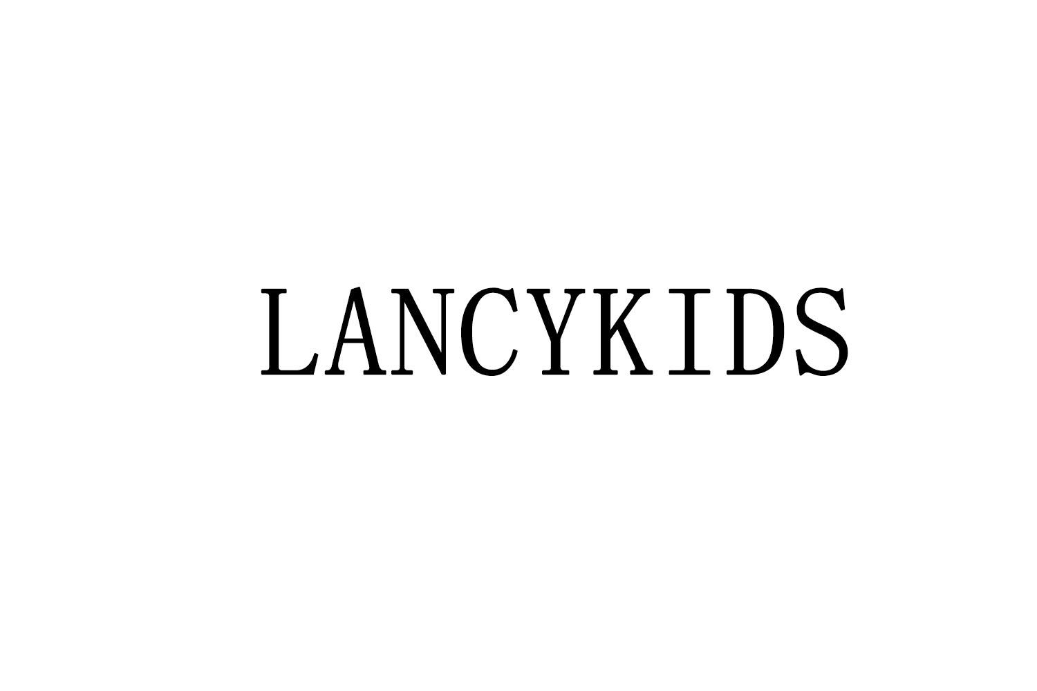 20类-家具LANCYKIDS商标转让