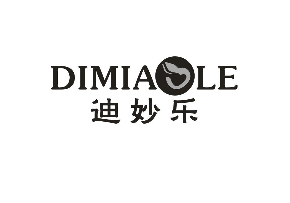 迪妙乐 DIMIALE商标转让