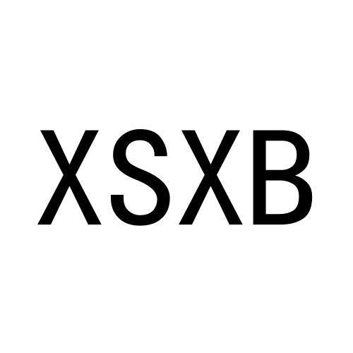 11类-电器灯具XSXB商标转让