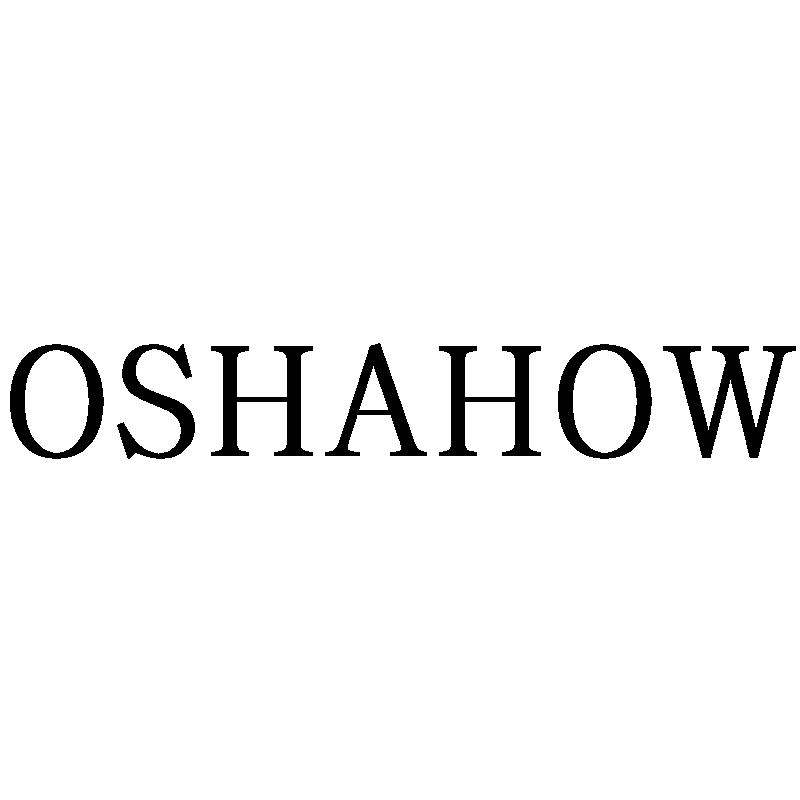 03类-日化用品OSHAHOW商标转让