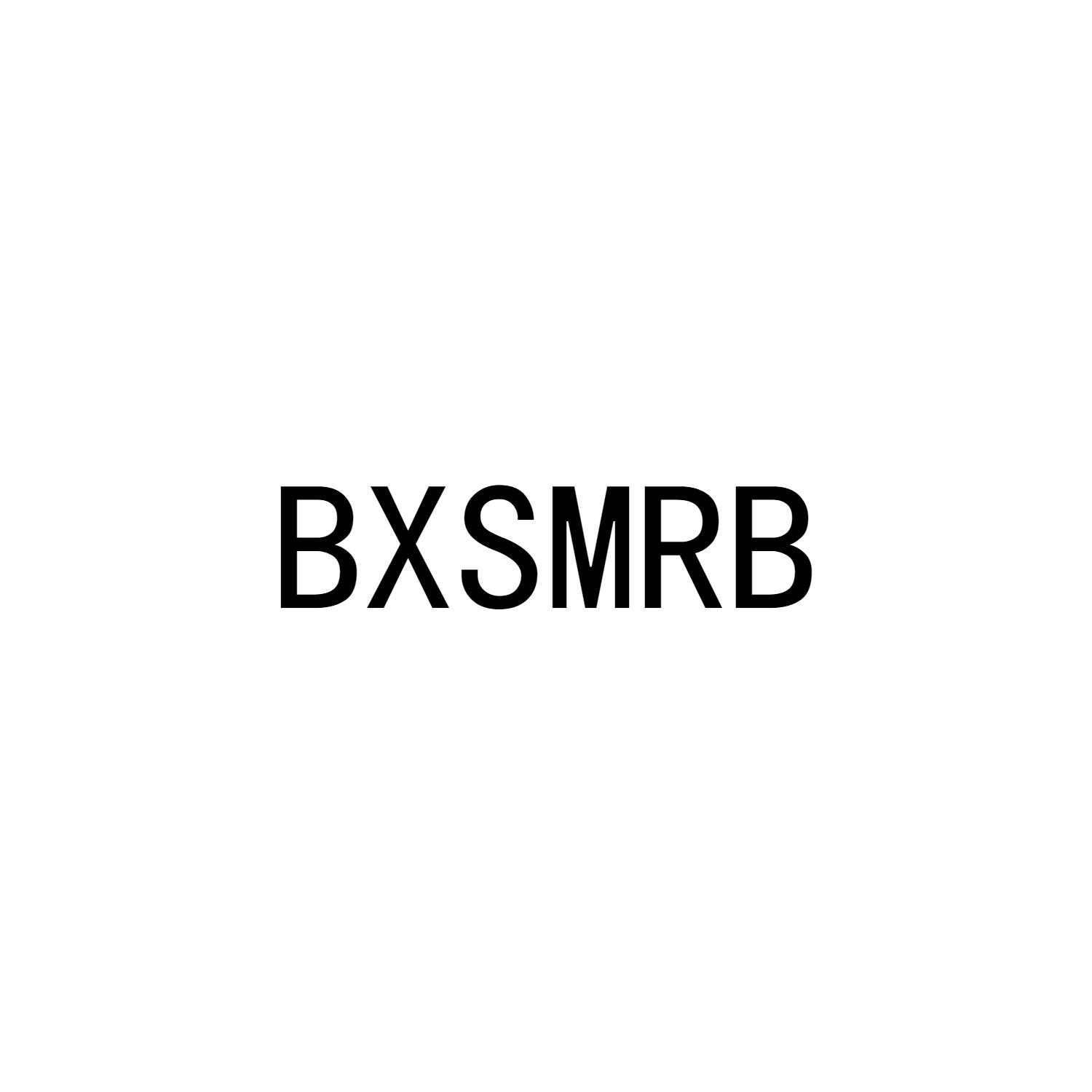 07类-机械设备BXSMRB商标转让