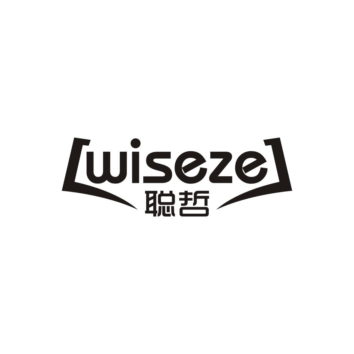聪哲 WISEZE商标转让