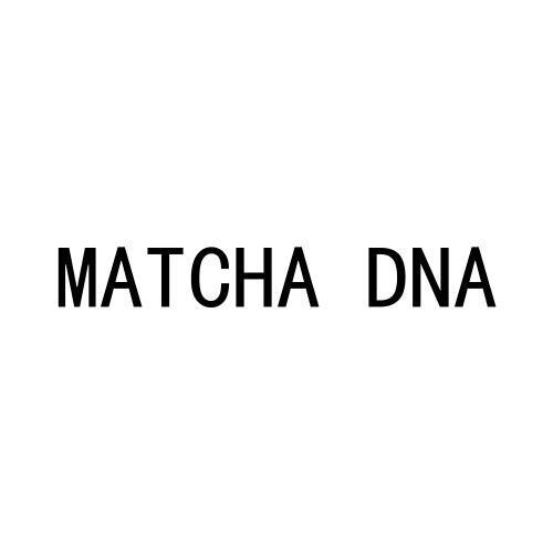 07类-机械设备MATCHA DNA商标转让