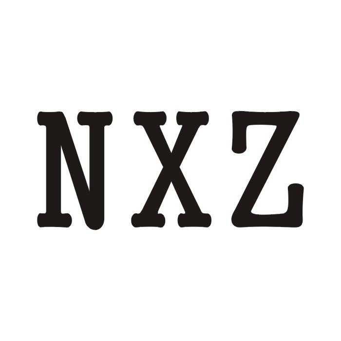 22类-网绳篷袋NXZ商标转让