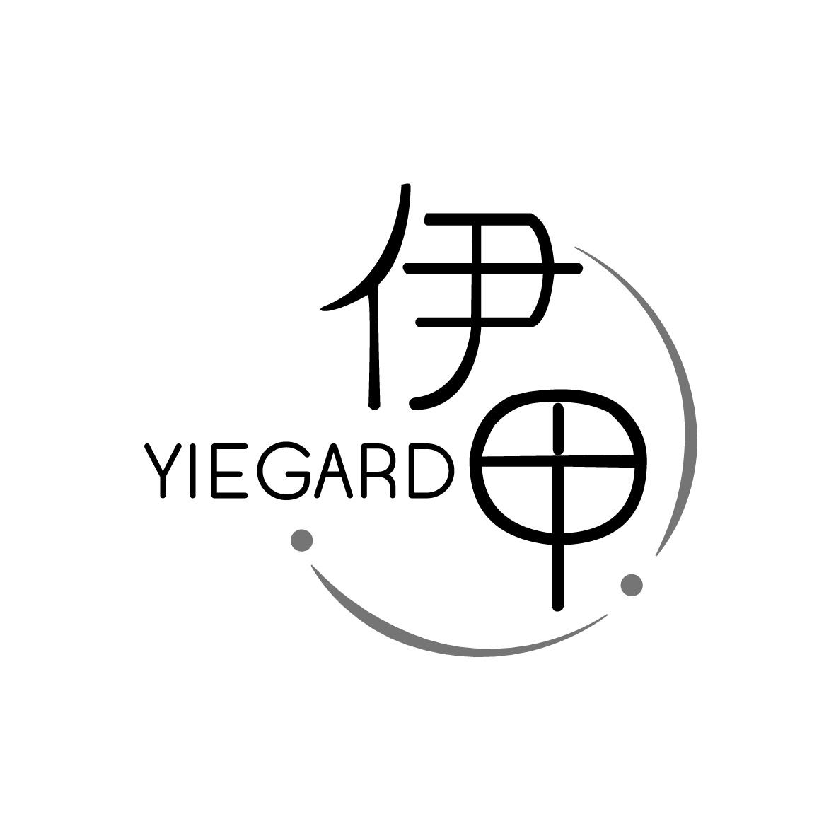 伊甲 YIEGARD