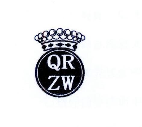25类-服装鞋帽QRZW商标转让