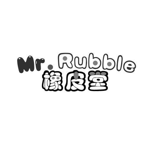 21类-厨具瓷器橡皮堂MR.RUBBLE商标转让