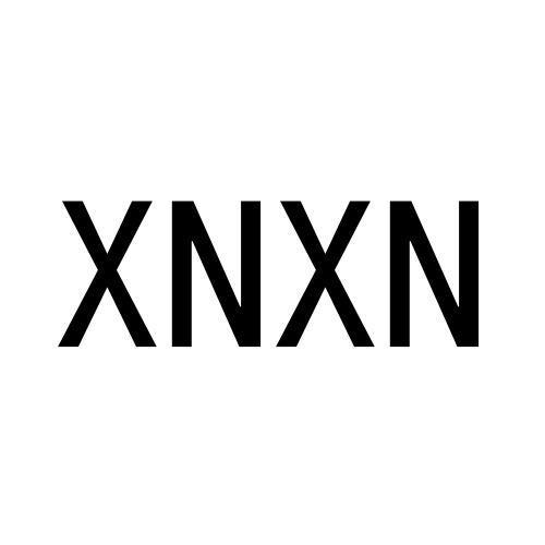 07类-机械设备XNXN商标转让