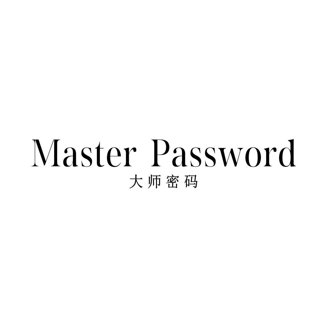 14类-珠宝钟表大师密码 MASTER PASSWORD商标转让