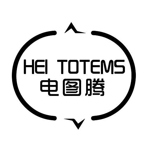 09类-科学仪器电图腾 HEI TOTEMS商标转让