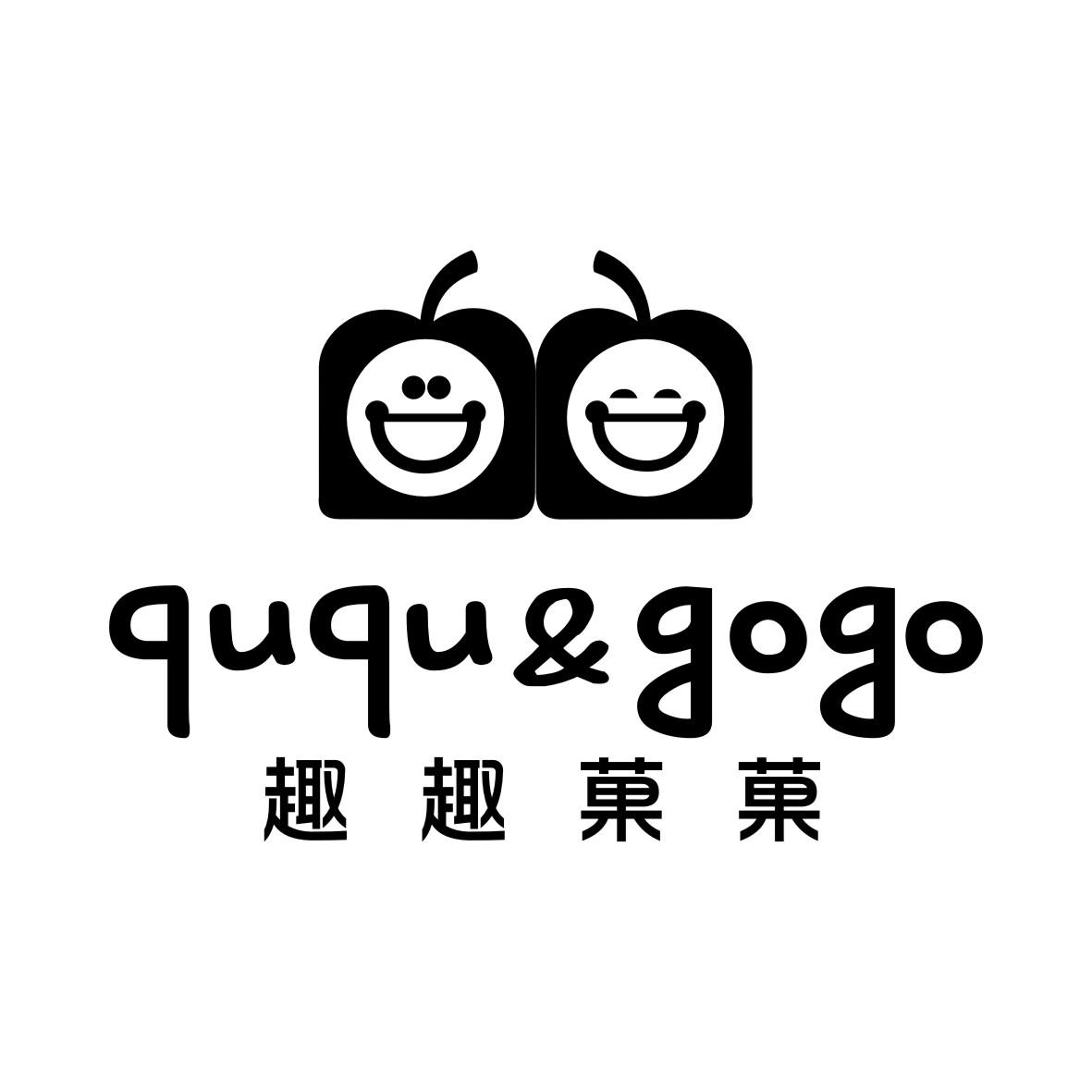 12类-运输装置趣趣菓菓 QUQU&GOGO商标转让