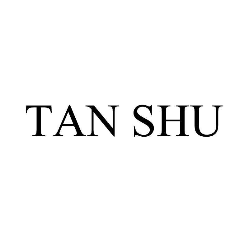 TAN SHU商标转让