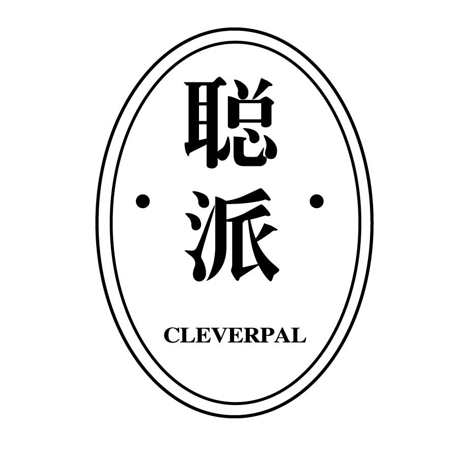31类-生鲜花卉聪派 CLEVERPAL商标转让
