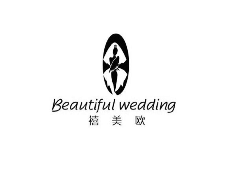 禧美欧 BEAUTIFUL WEDDING