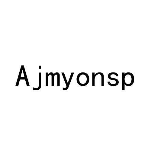 11类-电器灯具AJMYONSP商标转让