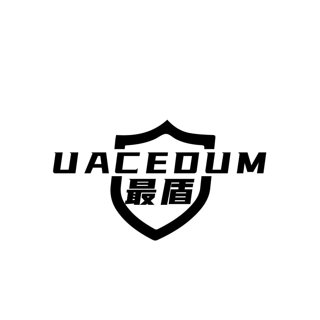 06类-金属材料最盾 UACEDUM商标转让