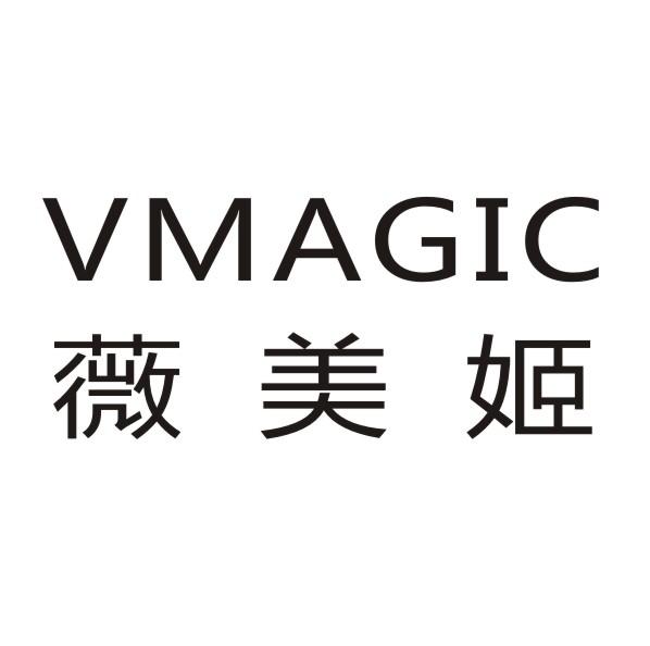 08类-工具器械薇美姬  VMAGIC商标转让