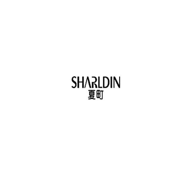 09类-科学仪器夏町 SHARLDIN商标转让