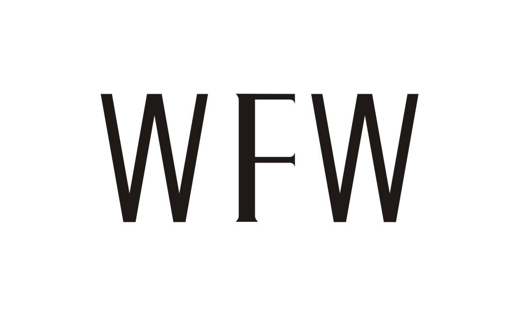 03类-日化用品WFW商标转让