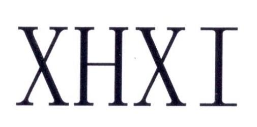 XHXI商标转让