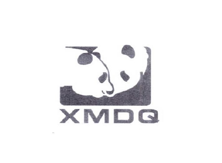 07类-机械设备XMDQ商标转让