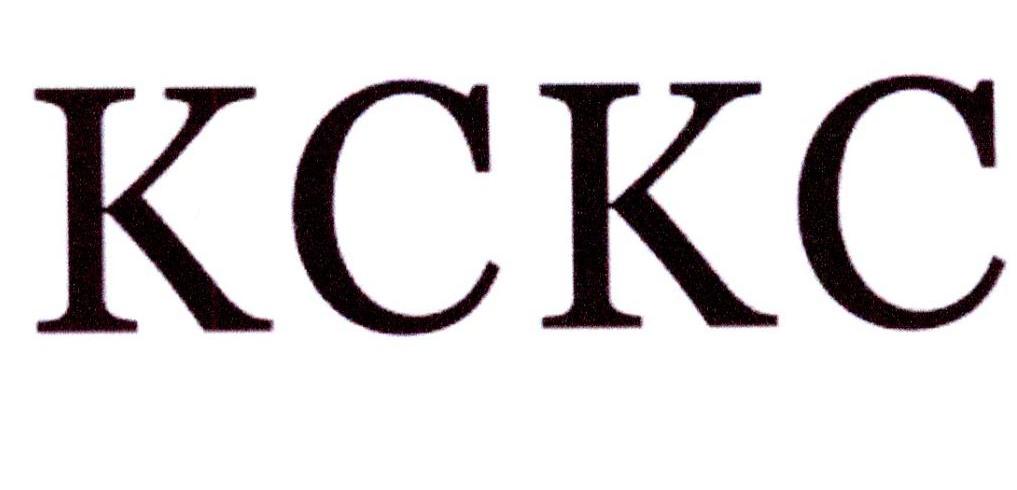 KCKC商标转让
