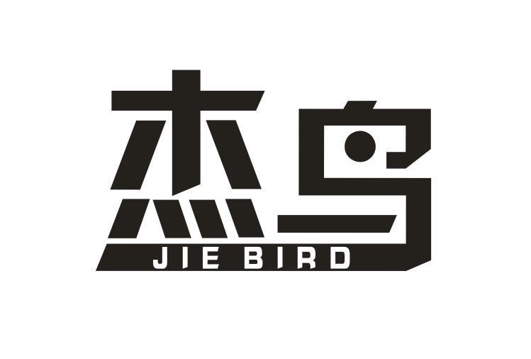 39类-运输旅行杰鸟 JIE BIRD商标转让