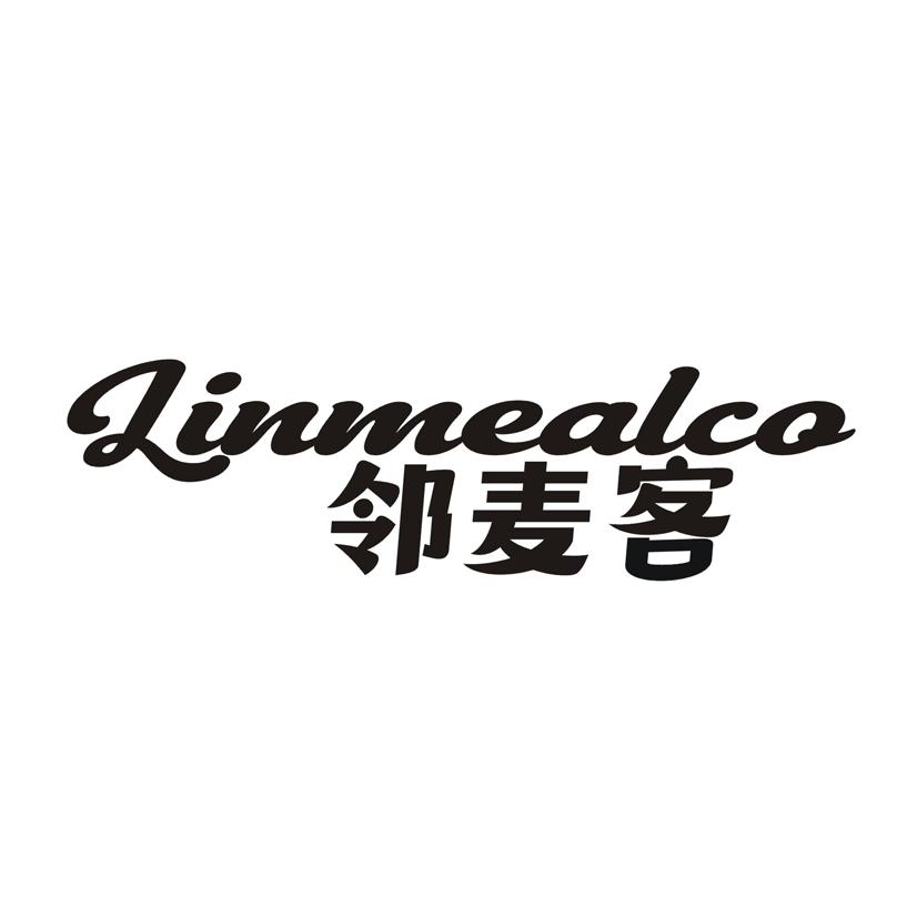 邻麦客 LINMEALCO