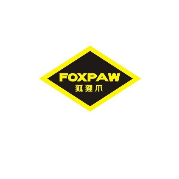 22类-网绳篷袋狐狸爪 FOXPAW商标转让