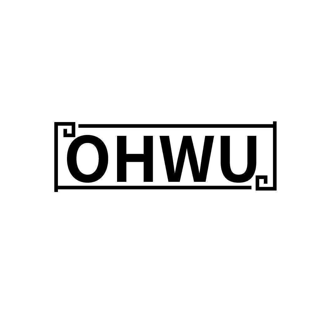 20类-家具OHWU商标转让