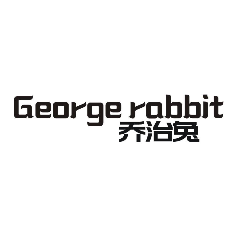 29类-食品乔治兔 GEORGE RABBIT商标转让