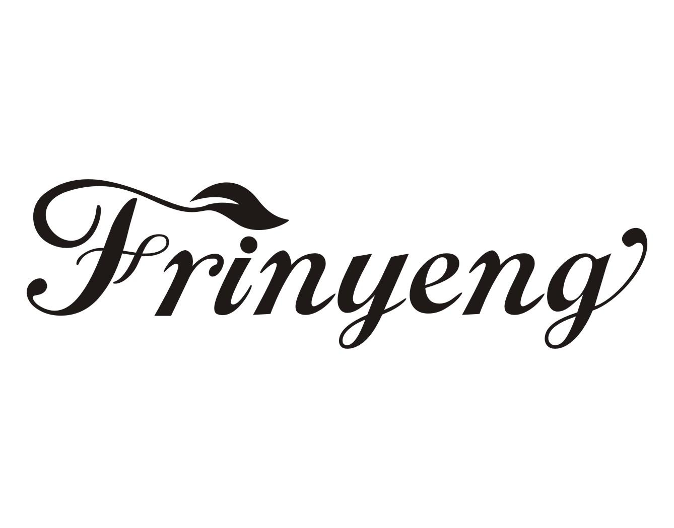 03类-日化用品FRINYENG商标转让