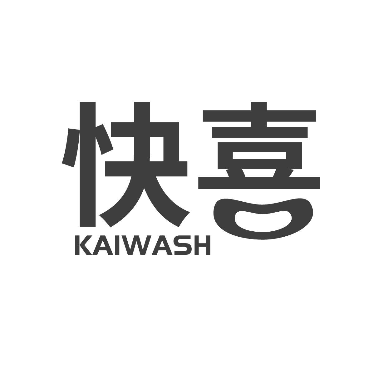 07类-机械设备快喜 KAIWASH商标转让