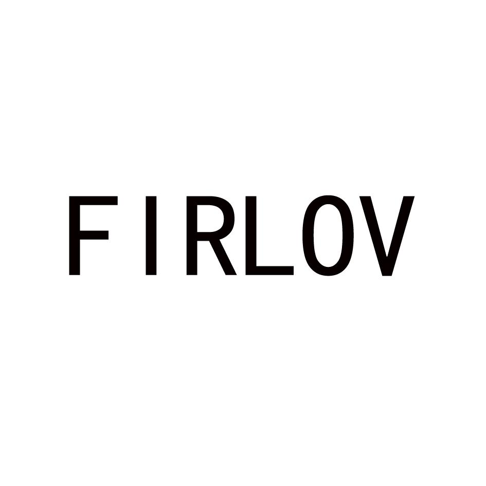 05类-医药保健FIRLOV商标转让
