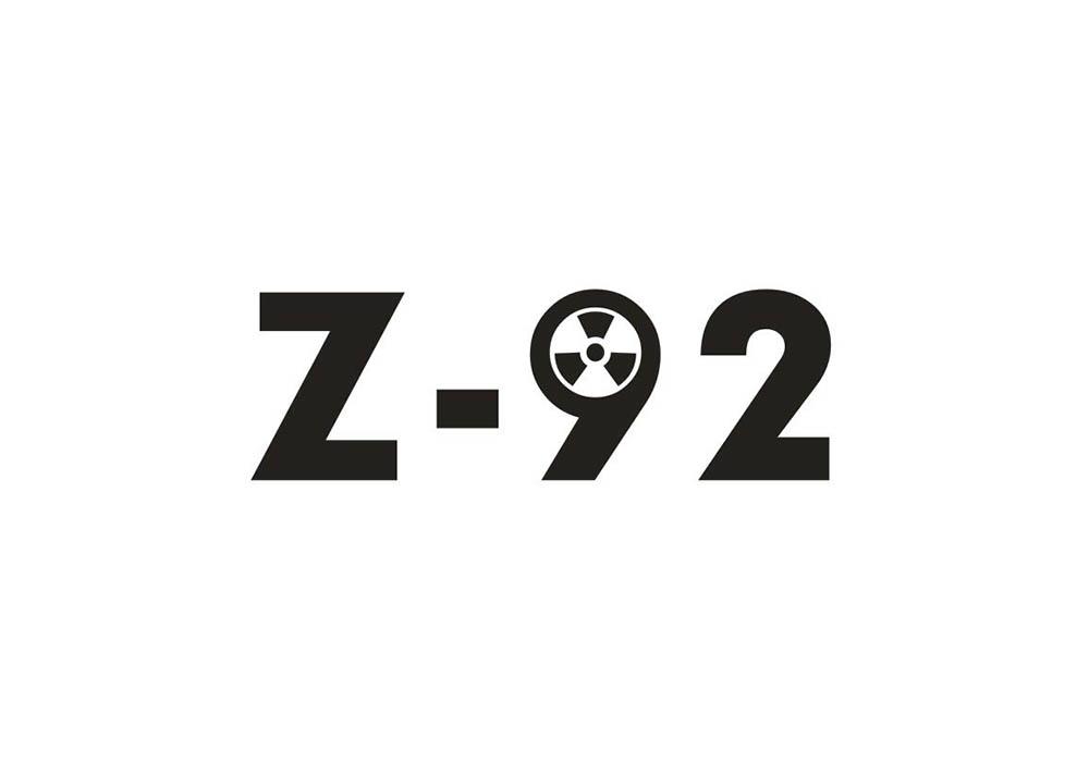 Z 92商标转让