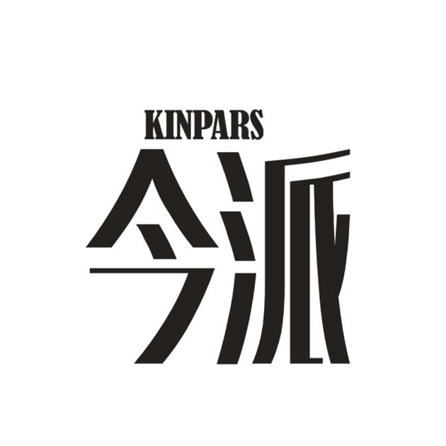 01类-化学原料今派  KINPARS商标转让