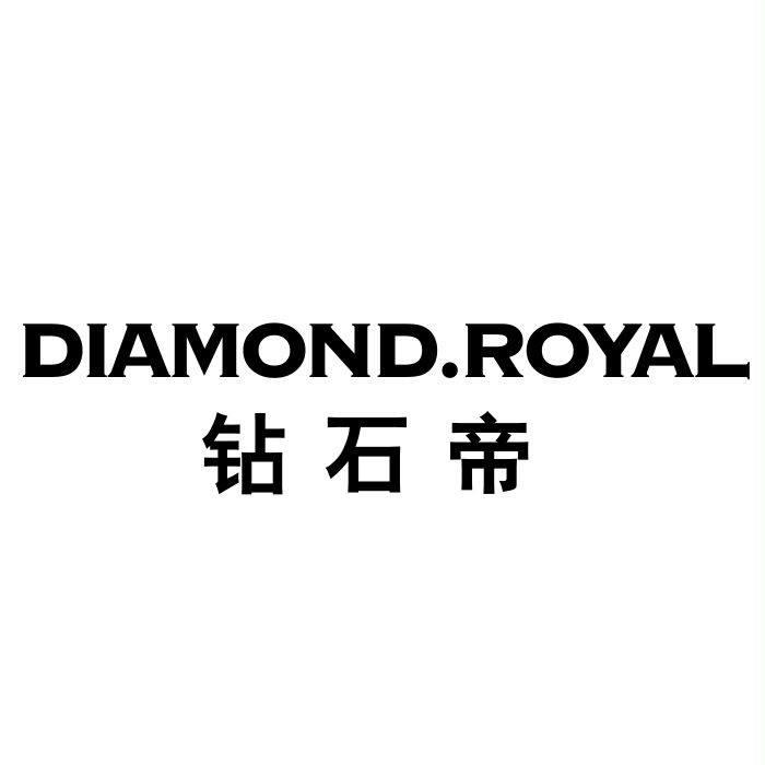 25类-服装鞋帽钻石帝 DIAMOND.ROYAL商标转让