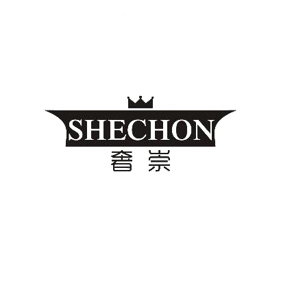 18类-箱包皮具奢崇 SHECHON商标转让