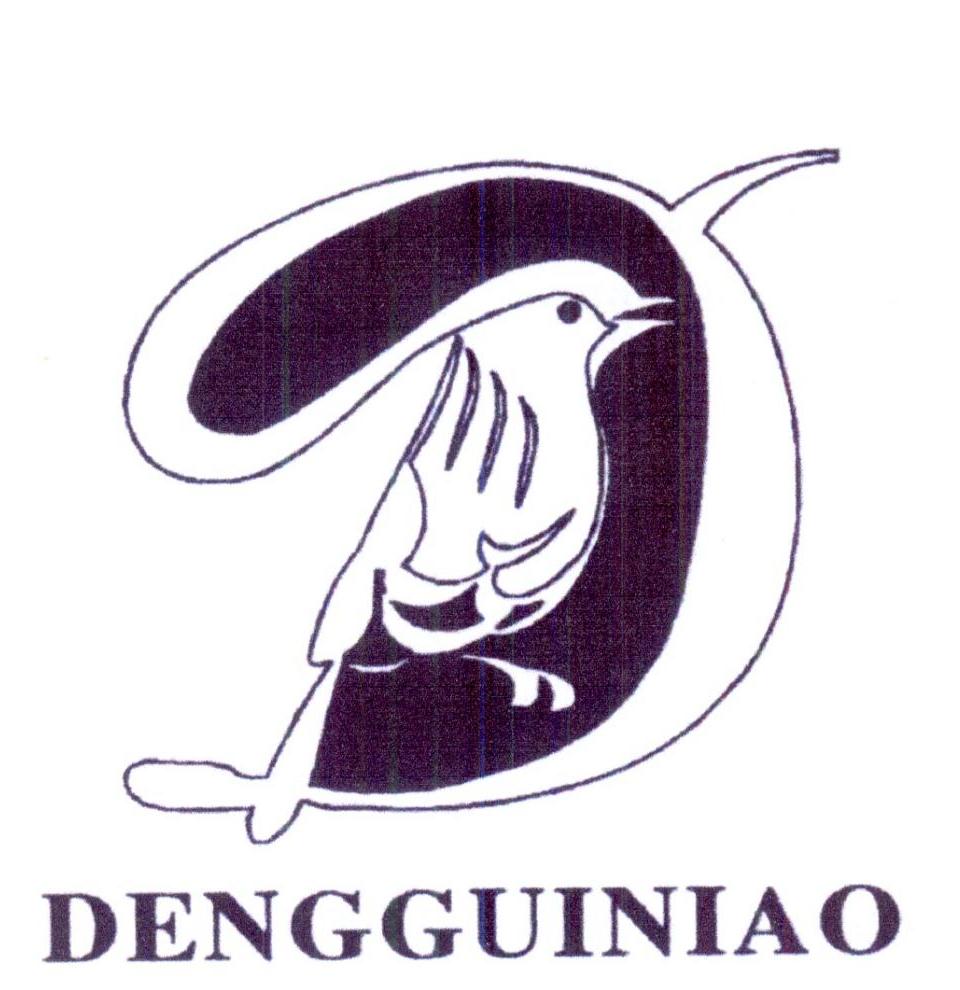 12类-运输装置DENGGUINIAO商标转让