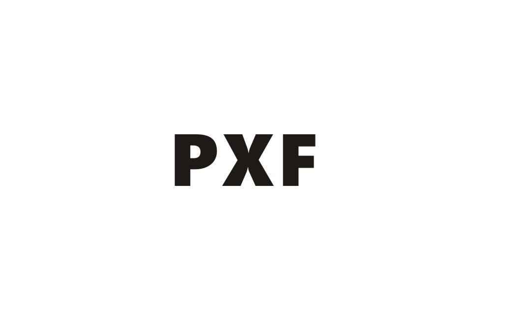 08类-工具器械PXF商标转让