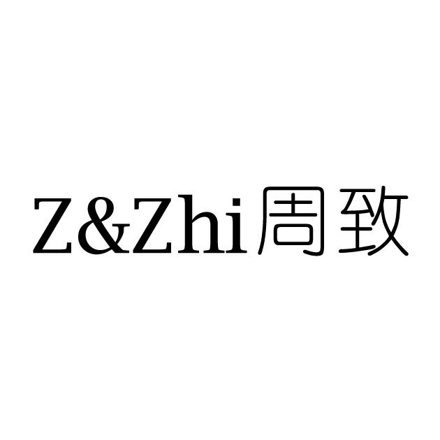35类-广告销售周致 Z&amp;ZHI商标转让