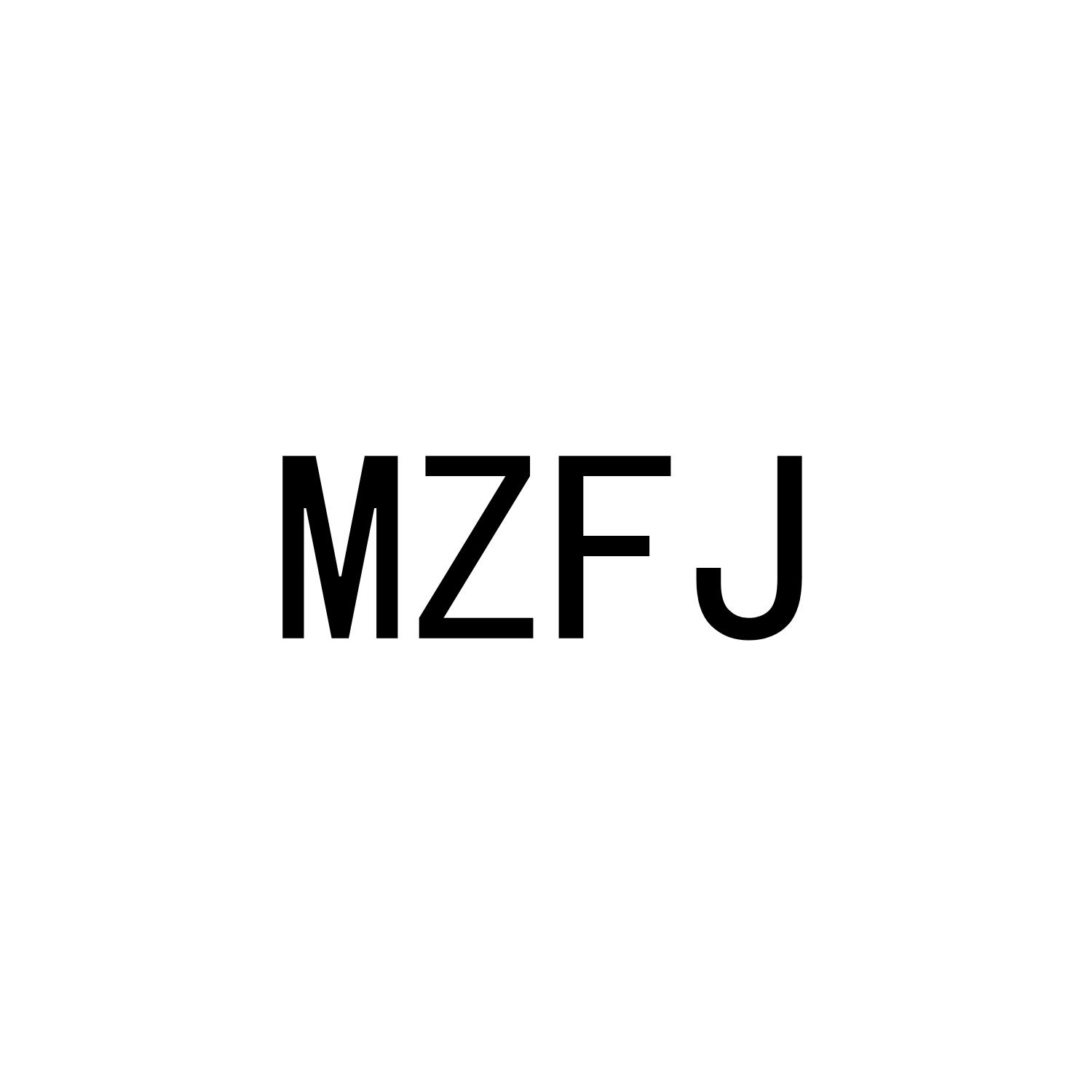 MZFJ25类-服装鞋帽商标转让