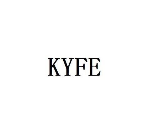 07类-机械设备KYFE商标转让