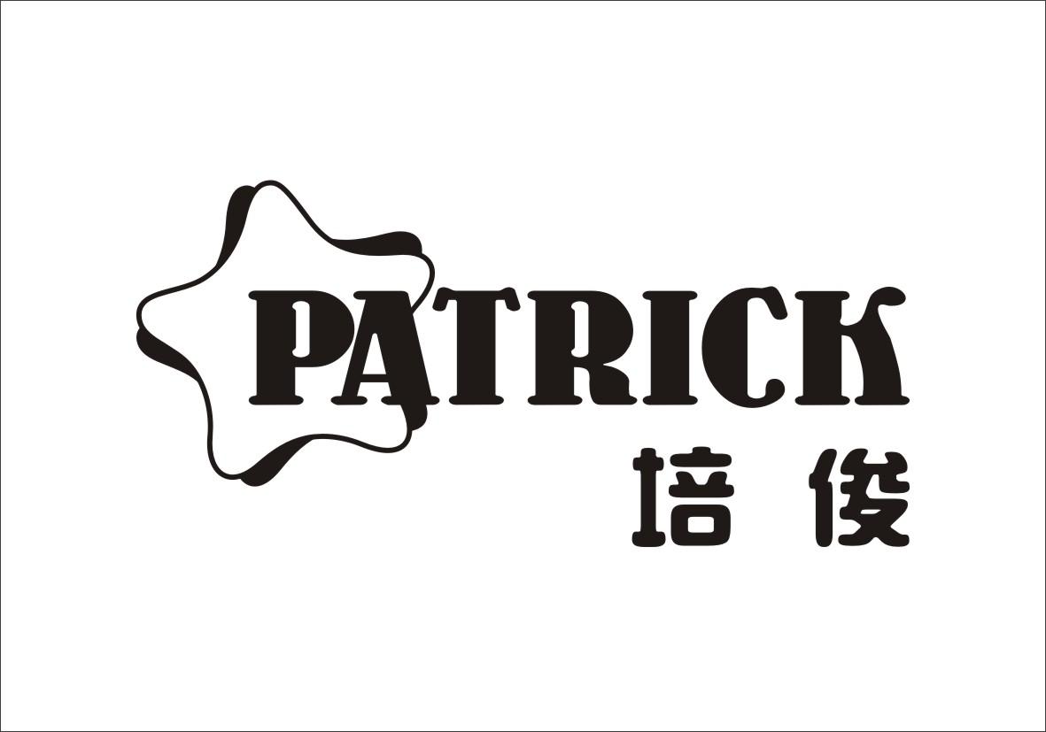 05类-医药保健培俊 PATRICK商标转让