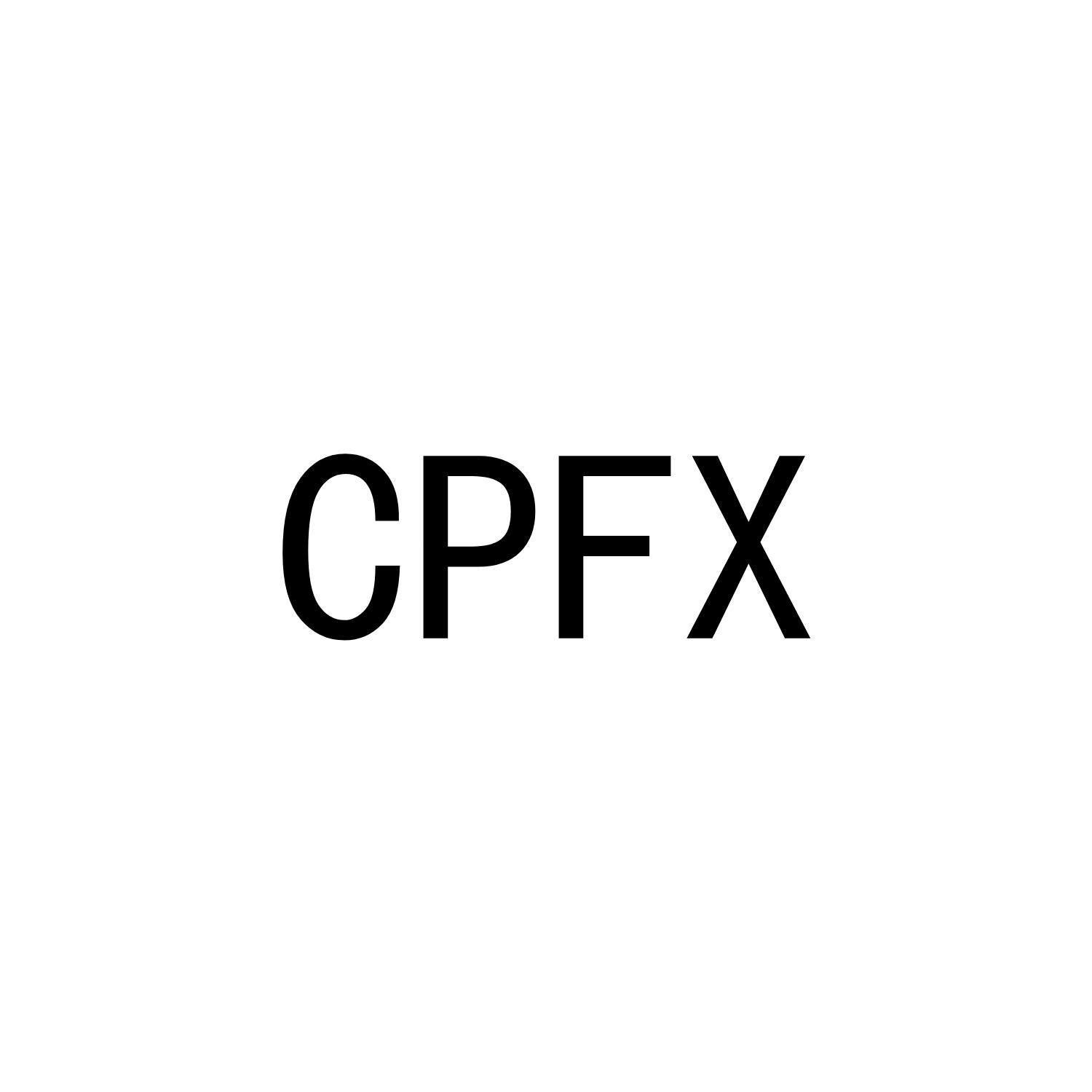 CPFX25类-服装鞋帽商标转让