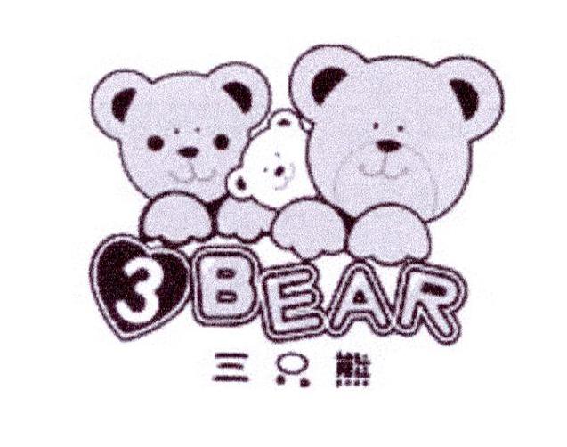 15类-乐器三只熊 3BEAR商标转让