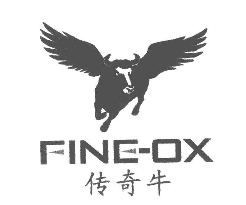 传奇牛;FINE-OX商标转让