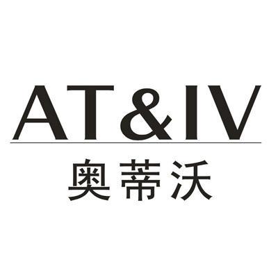 西藏商标转让-9类科学仪器-奥蒂沃 AT&IV