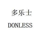 39类-运输旅行多乐士 DONLESS商标转让